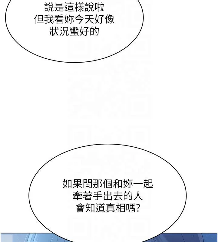 第18话-快喷出来的酥麻快感 40